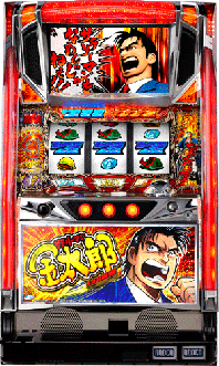 機種概要 | サラリーマン金太郎 出世回胴編 | パチスロ機種攻略情報