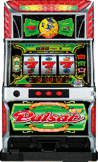 ニューパルサーデラックス（1～20件目） | 推奨店舗 | パチスロ