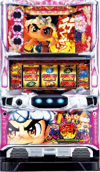 パチスロ　5号機 大工の源さん　桜満開源ドリーム パチスロ大工の源さん～桜満開! 源DREAM ver.～ スロット | 設定