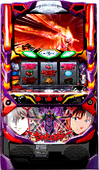 パチスロエヴァンゲリオン魂を繋ぐもの ヱヴァンゲリヲン～魂を繋ぐもの～（パチスロ）設定判別・天井