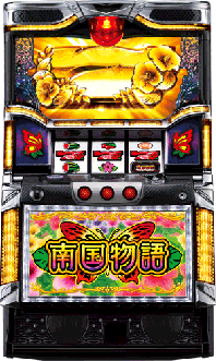 【引取可】南国物語 ※すぐ遊べます 機種概要 | 南国物語 | パチスロ機種攻略情報 | K-Navi(ケイナビ)