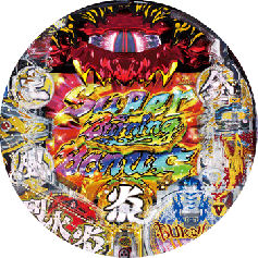 CR烈火の炎2 219Ver.（1～2件目） | 推奨店舗 | パチンコ,パチンコ攻略