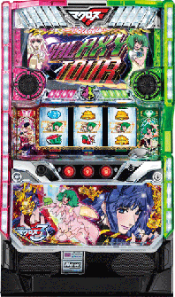 パチスロ マクロスフロンティア3 | パチスロ機種攻略情報 | パチンコ