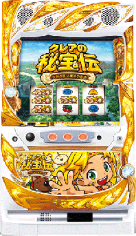 クレアの秘宝伝 女神の夢と魔法の遺跡 | パチスロ機種攻略情報