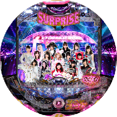 ぱちんこAKB48-3 誇りの丘（1～1件目） | 推奨店舗 | パチンコ
