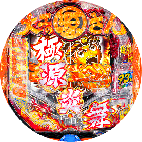 機種概要 | P大工の源さん超韋駄天 | パチンコ機種攻略情報 | K