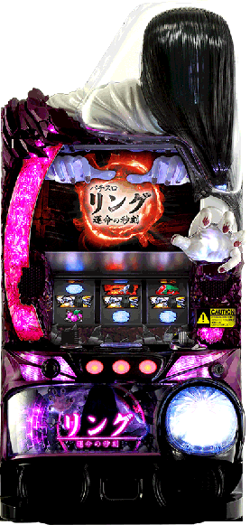 機種概要 | パチスロ リング運命の秒刻 | パチスロ機種攻略情報 | K