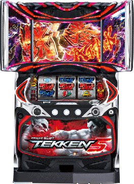 機種概要 | パチスロ鉄拳5 | パチスロ機種攻略情報 | K-Navi(ケイナビ)
