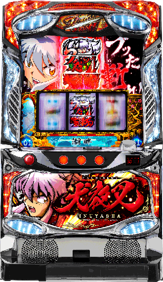 機種概要 | パチスロ犬夜叉 | パチスロ機種攻略情報 | K-Navi(ケイナビ)