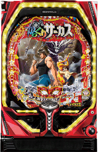 からくりサーカス実機　引渡 からくりサーカス実機 引渡 2026年最新】からくりサーカス 実機の人気