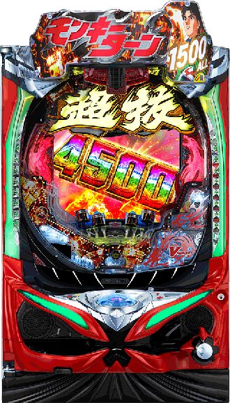 PモンキーターンⅥ超抜 | パチンコ機種攻略情報 | パチンコ攻略