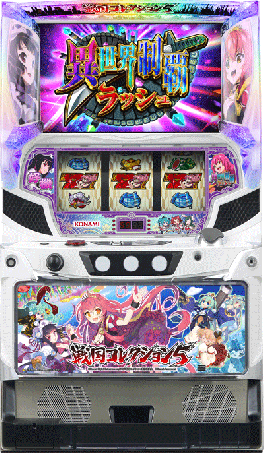 【名機】★戦国コレクション2KS★KPE★パチスロ★人気ゲーム★名機★ 機種概要 | 戦国コレクション5 | パチスロ機種攻略情報 | K-Navi