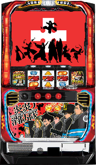 コイン不要機炎炎の消防隊☆早い者勝ち☆ グリパチ]パチスロ 炎炎ノ消防隊 - Apps on Google Play