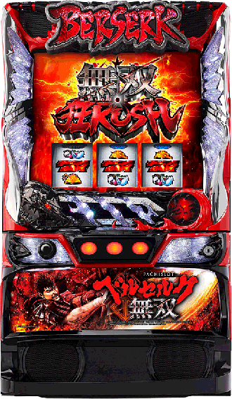 機種概要 | L ベルセルク無双 | パチスロ機種攻略情報 | K-Navi(ケイナビ)