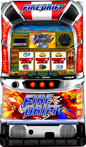 パチスロ ファイヤードリフト | パチスロ機種攻略情報