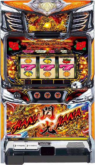 埃まみれのハナハナ30 機種概要 | ドラゴンハナハナ～閃光～-30 | パチスロ機種攻略