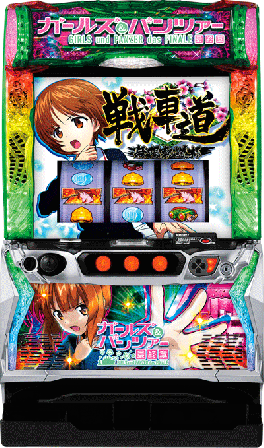 機種概要 | Lパチスロガールズ＆パンツァー 最終章 | パチスロ機種攻略