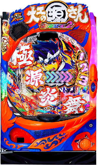 実機　P大工の源さん超韋駄天YTA　循環式パチンコ 機種概要 | P大工の源さん超韋駄天2極源LighT | パチンコ機種攻略情報