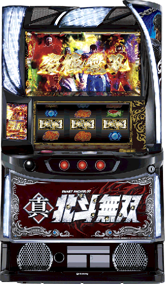 真・北斗無双 スマートパチスロ スマスロ真・北斗無双 | パチスロ機種攻略情報 | パチンコ攻略