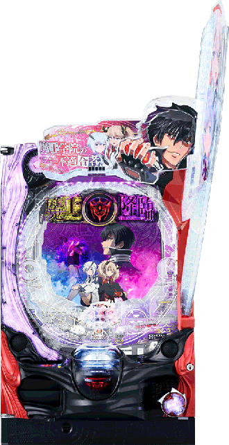 機種概要 | P魔王学院の不適合者 | パチンコ機種攻略情報 | K-Navi