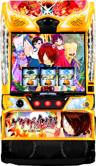 機種概要 | スマスロ ゲゲゲの鬼太郎 覚醒 | パチスロ機種攻略情報 | K
