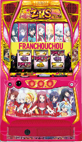 機種概要 | スロット ゾンビランドサガ | パチスロ機種攻略情報 | K