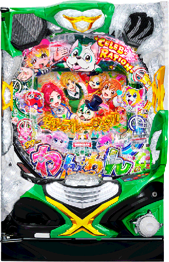 機種概要 | PAわんわんパラダイスCELEBRATION | パチンコ機種攻略情報