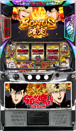機種概要 | 今日から俺は!! パチスロ編 | パチスロ機種攻略情報 | K