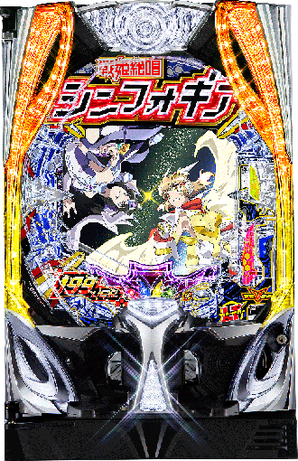 Pフィーバー戦姫絶唱シンフォギア4 199 ver.(SANKYO)| パチンコ