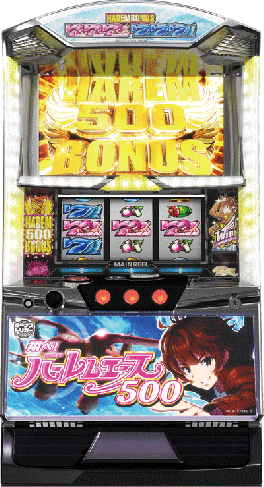 翔べ！ハーレムエース | パチスロ機種攻略情報 | パチンコ攻略