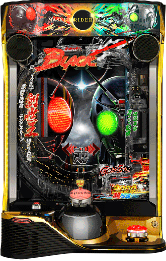機種概要 | e 仮面ライダーBLACK | パチンコ機種攻略情報 | K-Navi