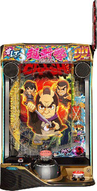 機種概要 | e 新・必殺仕置人 超斬撃99 | パチンコ機種攻略情報 | K