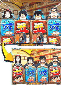 演出情報 | CR1・2の三四郎 | パチンコ機種攻略情報 | パチンコ攻略