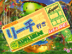 演出情報 | CRかっぱ伝説 | パチンコ機種攻略情報 | パチンコ 演出情報 | CRかっぱ伝説 | パチンコ機種攻略情報 | パチンコ