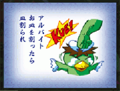 演出情報 | CRかっぱ伝説 | パチンコ機種攻略情報 | パチンコ 演出情報 | CRかっぱ伝説 | パチンコ機種攻略情報 | パチンコ