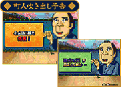 【レア台】桃太郎侍　卓上パチンコ　送料無料 CR桃太郎侍～怒～FPL｜ぱちんこ｜HAZUSE DATA｜実践に役立つ