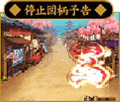 【レア台】桃太郎侍　卓上パチンコ　送料無料 レア台】桃太郎侍 卓上パチンコ 送料無料 - メルカリ