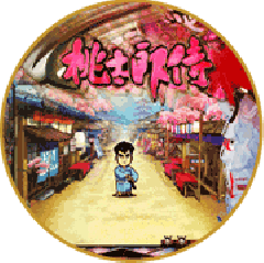 演出情報 | CR桃太郎侍 | パチンコ機種攻略情報 | パチンコ攻略