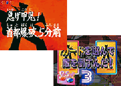 演出情報 | CRマジンガーZ対グレートマジンガー | パチンコ機種攻略