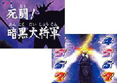 演出情報 | CRマジンガーZ対グレートマジンガー | パチンコ機種攻略