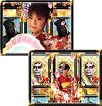 CRぱちんこ歌舞伎剣 | パチンコ機種攻略情報 | パチンコ攻略、パチスロ