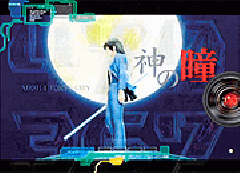 演出情報 | CRゴクウ | パチンコ機種攻略情報 | パチンコ攻略