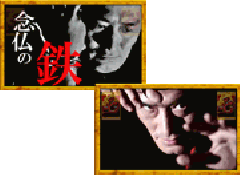 演出情報 | CRぱちんこ必殺仕事人III 桜バージョン | パチンコ