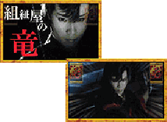 CRぱちんこ必殺仕事人Ⅲ桜バージョンセル基板のみ