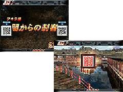 演出情報 | CRバーチャファイター | パチンコ機種攻略情報