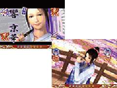 演出情報 | CR響三姉妹 | パチンコ機種攻略情報 | パチンコ攻略