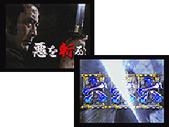 CR 七人の侍 CR七人の侍 スペシャル演出