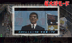 演出情報 | CR加山雄三～海とエレキと若大将～ | パチンコ機種