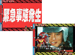 演出情報 | CR秘密戦隊ゴレンジャーII | パチンコ機種攻略情報