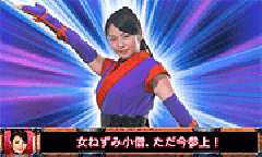 演出情報 | パチスロ女ねずみ小僧ただいま参上! | パチスロ機種攻略 演出情報 | パチスロ女ねずみ小僧ただいま参上! | パチスロ機種攻略
